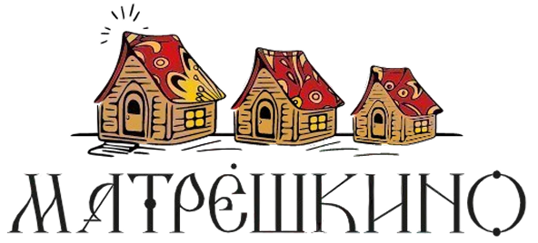 база отдыха Матрешкино Подмосковье, село Васюково