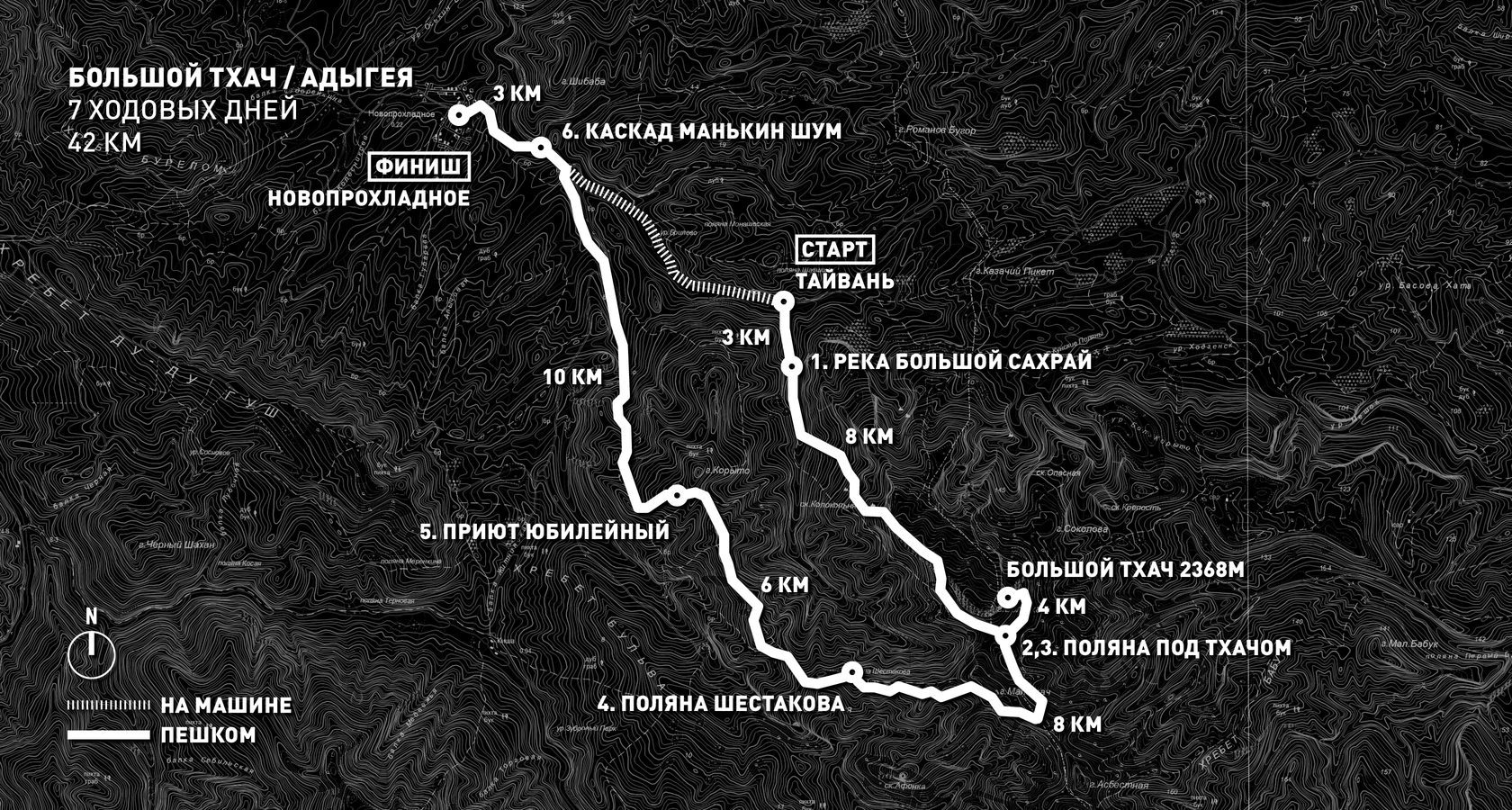 Тхач гора маршрут карта