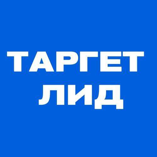 Логотип компании-партнёра