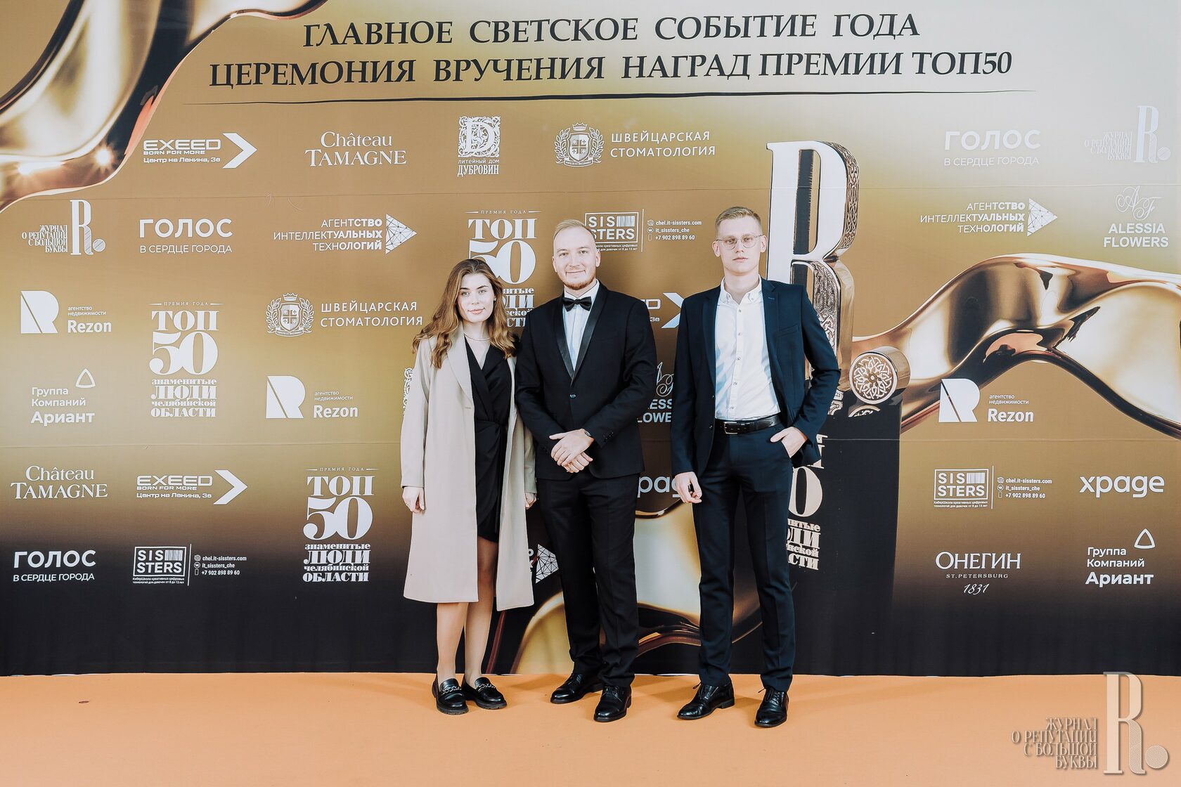 Премия по итогам года в декабре. Премия по итогам года в декабре