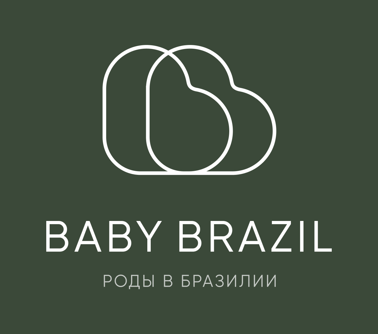 Роды в Бразилии