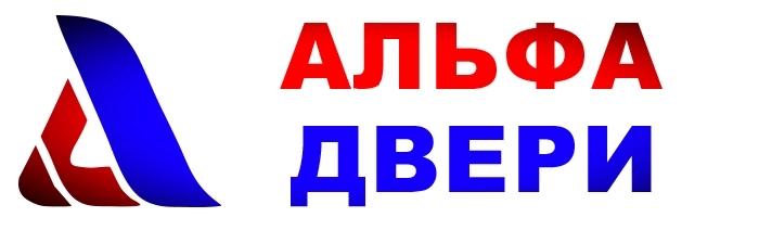  « Альфа Двери » 