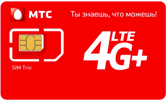 Почему интернет показывает е а не 4g мтс