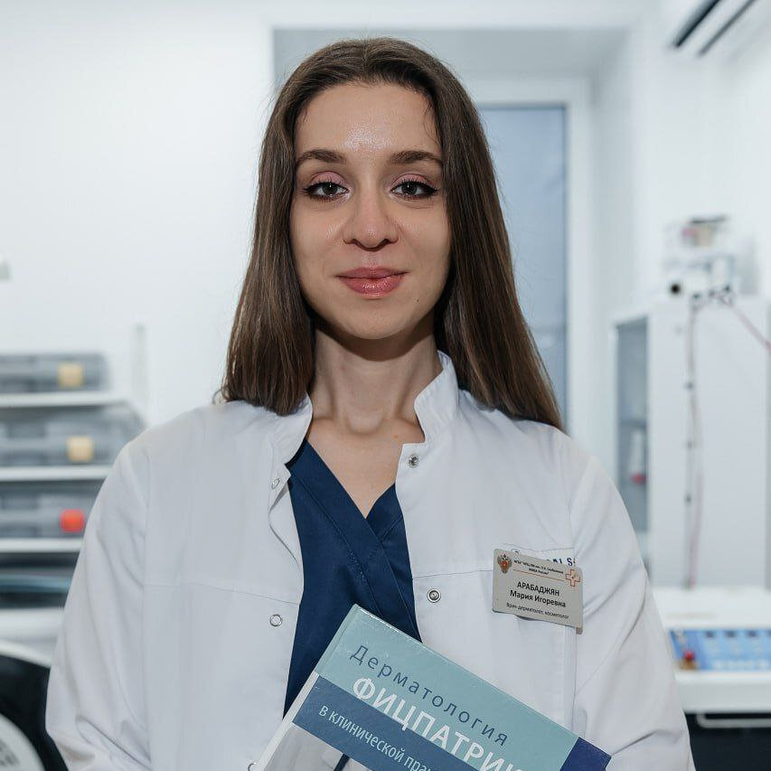Арабаджян Мария Игоревна