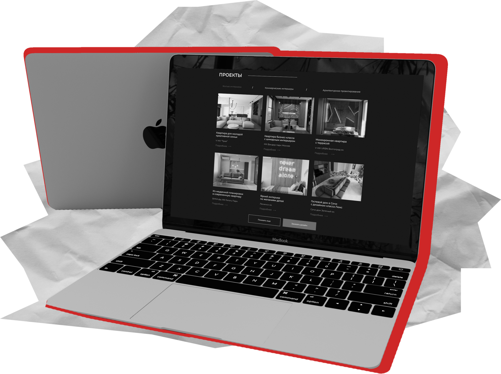 комплексное продвижение, комплексное продвижение бизнеса, аудит сайта