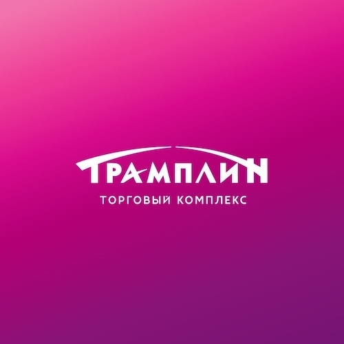 Логотип ТЦ Трамплин