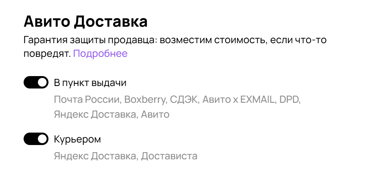 как работает сдэк доставка