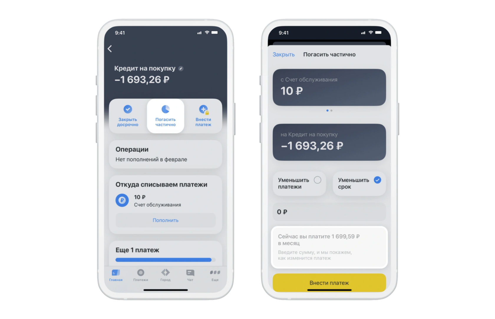 Как она работает рассрочка - фото