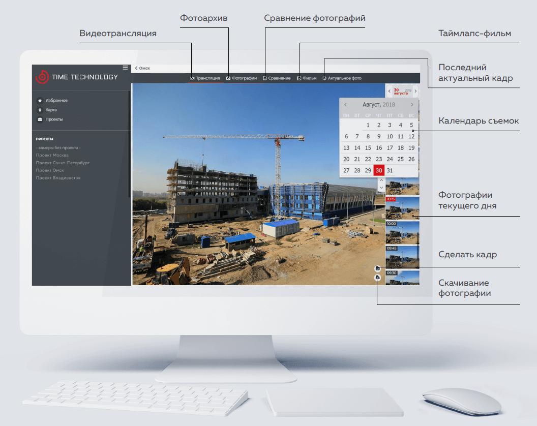 Интернет-сервис