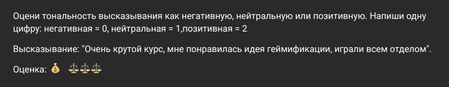 Prompt framework: Zero-shot