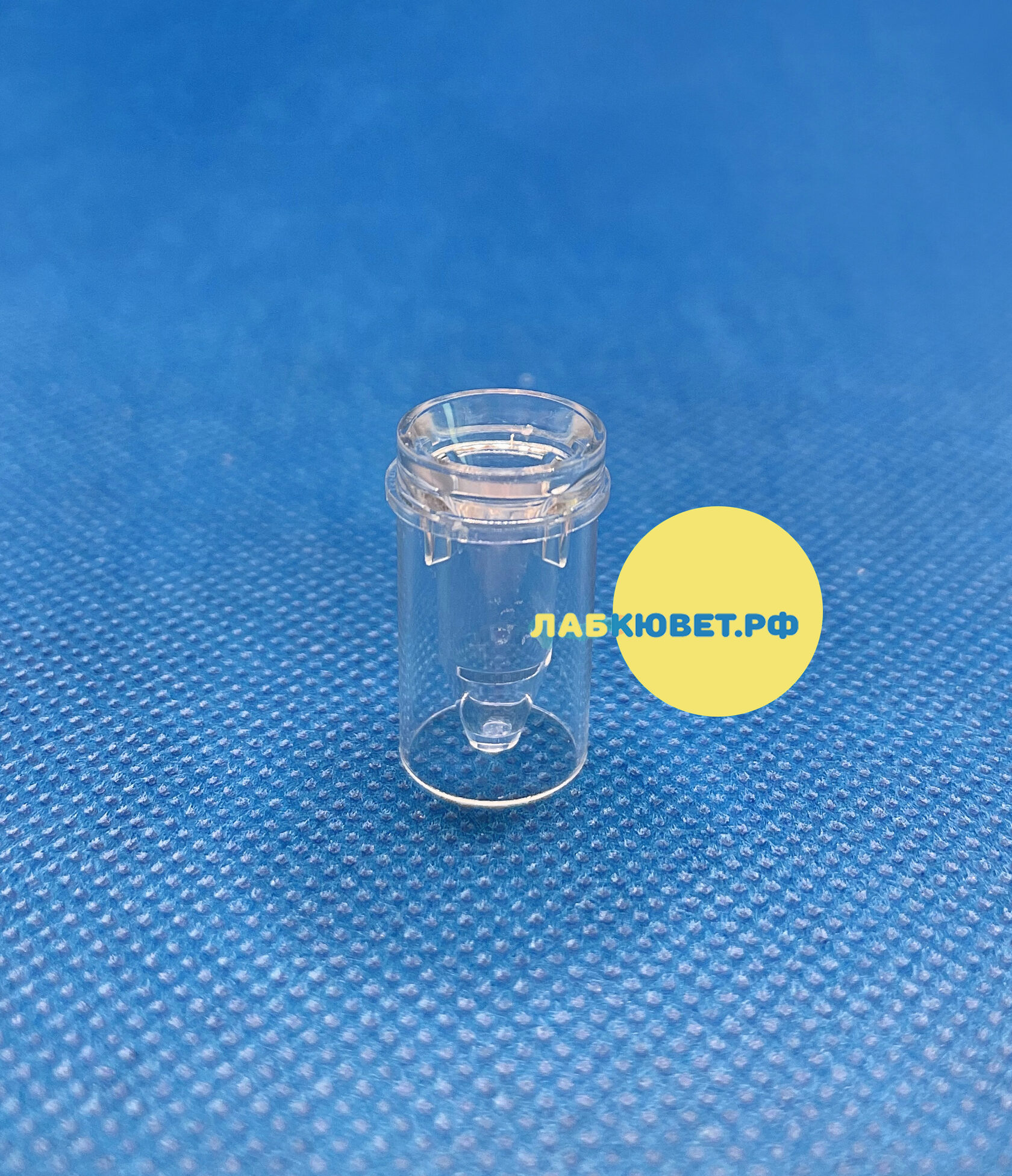 Реакционные кюветы для анализатора и коагулометра