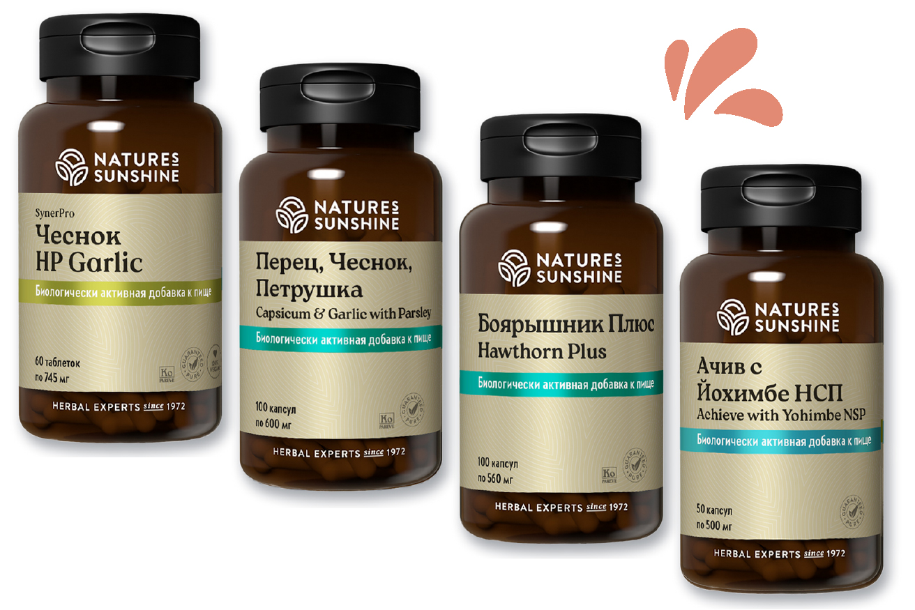 Чесночные таблетки. Лецитин 600 мг. Витамин чеснок амвей. Nature's way garlic 100 capsules. Бад чеснок.