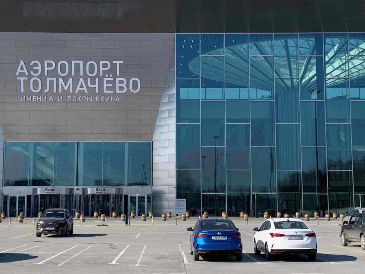 терминал а аэропорт толмачево