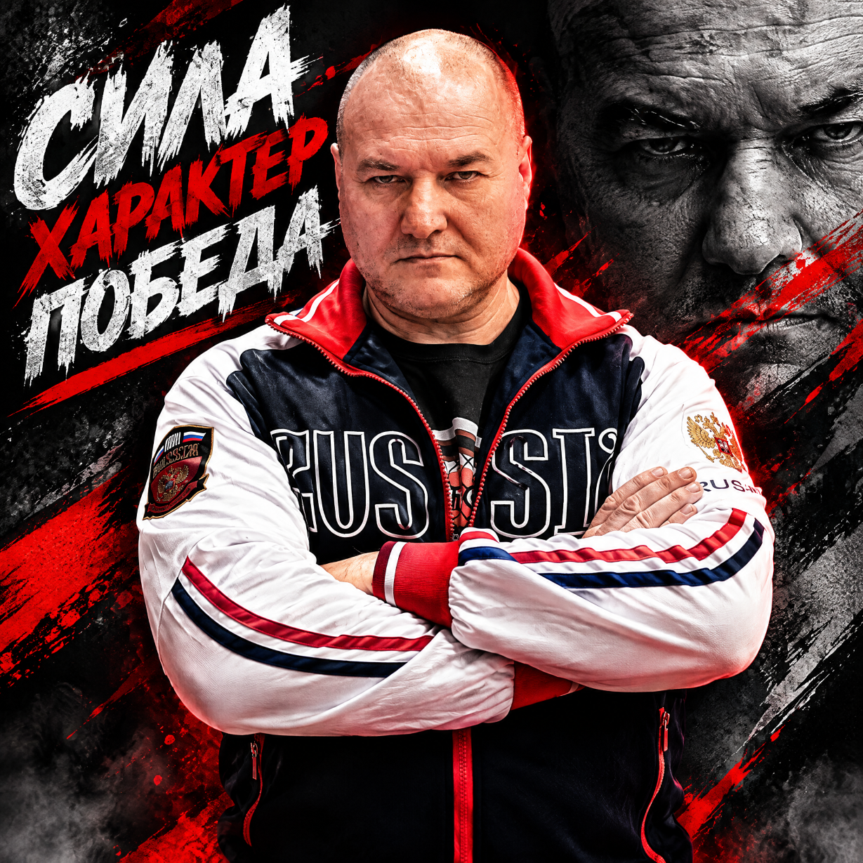 Ющенко Юрий Генриевич