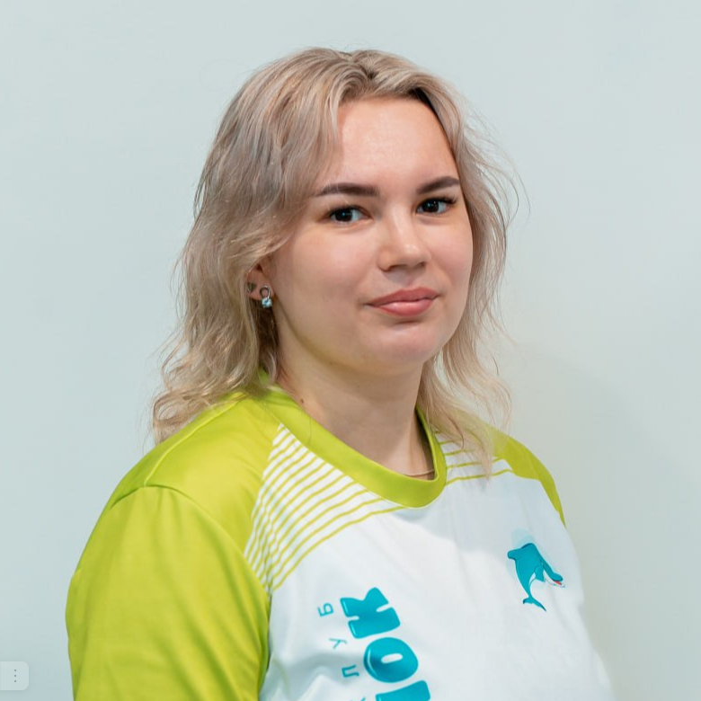 Устюжанина Алиса Алексеевна