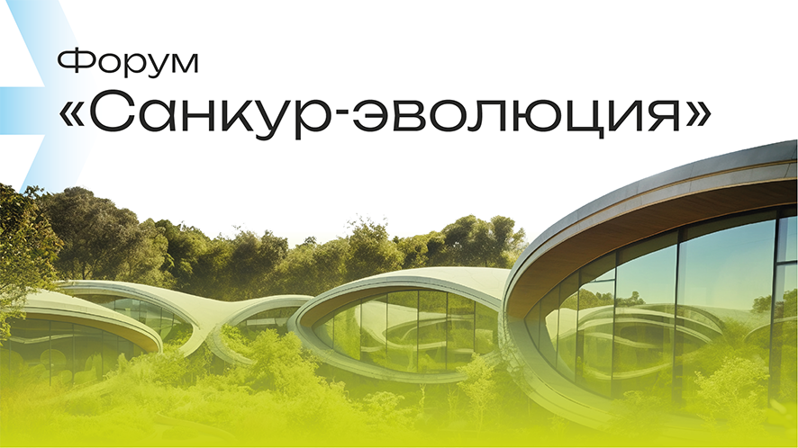 Санкур эволюция 2024 екатеринбург. Санаторно-курортная карта 072/у. Санкур эволюция 2024 екатеринбург. Санаторно-курортная карта для санатория детская форма. Санаторно-курортная карта для санатория 072/у.