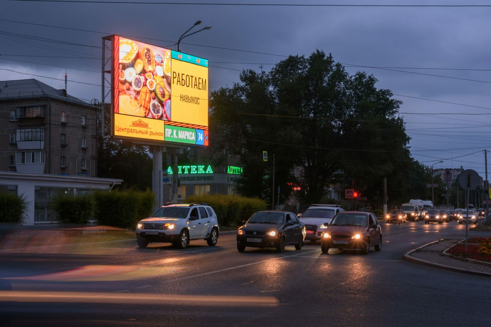 площадь мопра челябинск