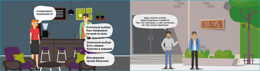 СЛМ, Смарт Лайн Мультимедиа, Диалоговый тренажер, Педдизайн, онлайн-обучение, разработка электронных курсов