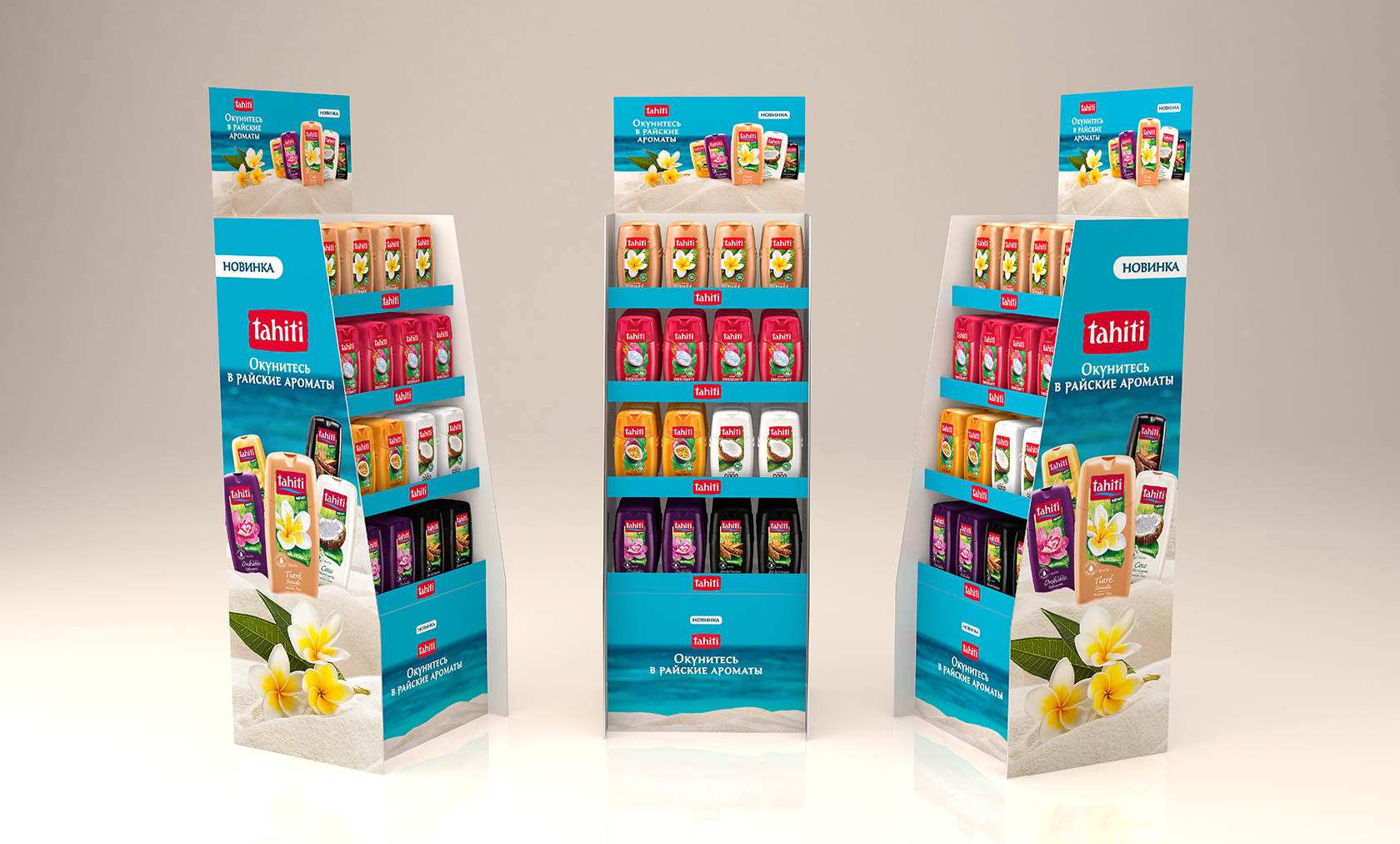 Препак-дисплей с гелями для душа Tahiti