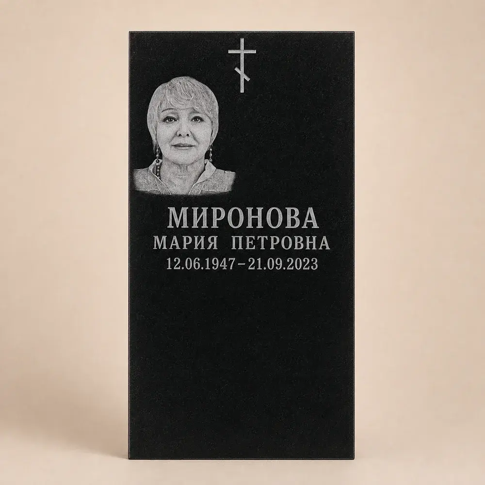 Оформление памятника 80×40 см — работа мастерской № 106