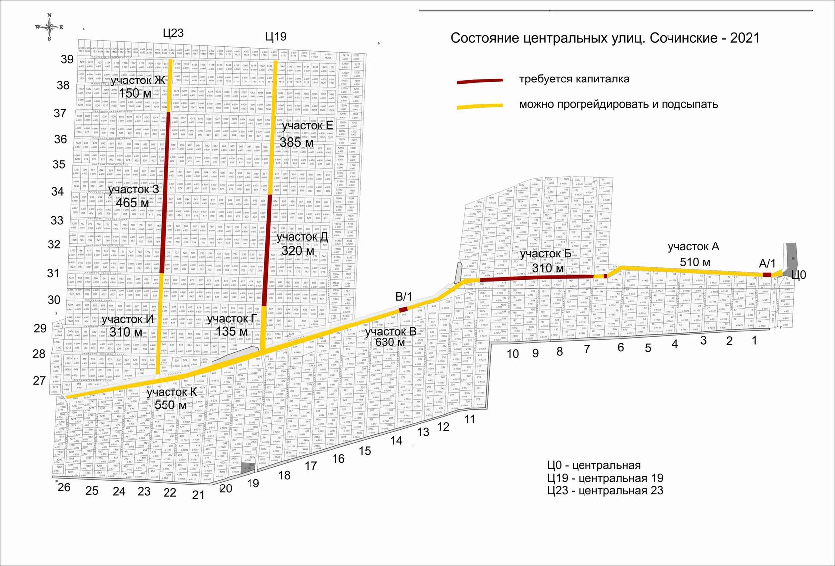 Дорога в снт расстояние. Благоустройство территории снт. Правила строительства хозпостроек на участке. Дорога в снт расстояние. Красная линия от дороги.