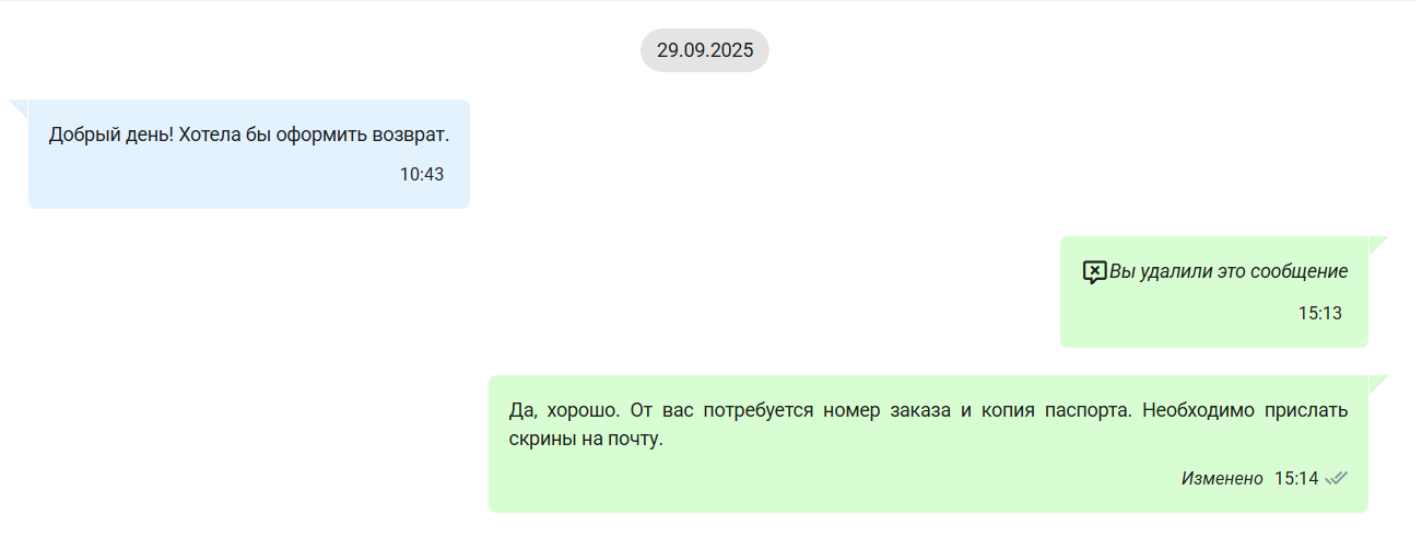 Получайте уведомления о сообщениях WhatsApp в Admin24 