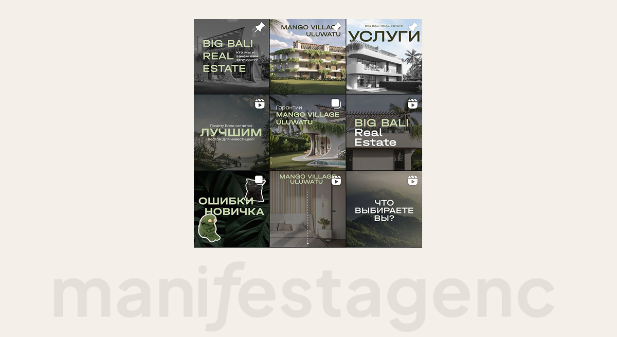big bali group — лента социальных сетей