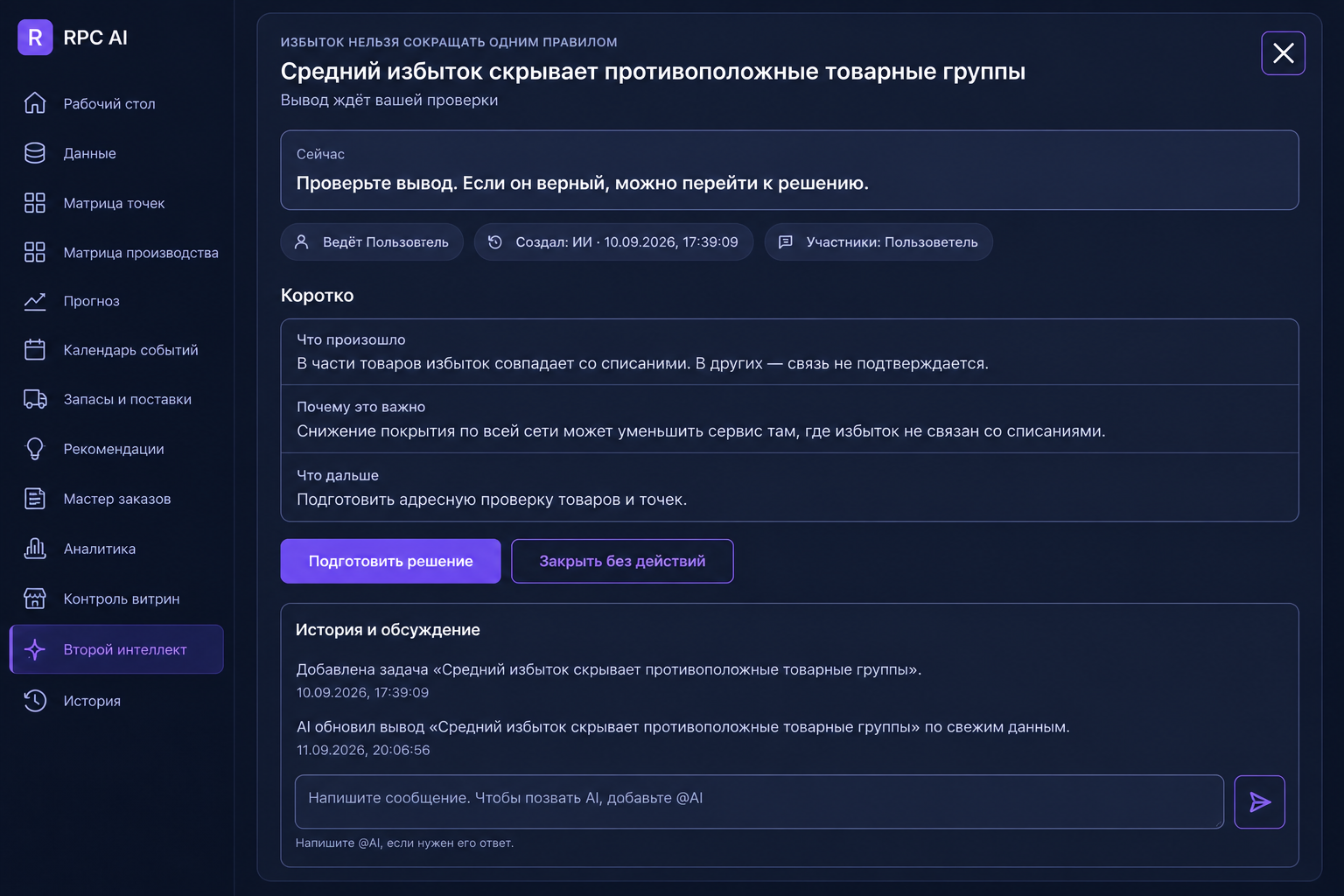 Замечает то, что теряется в среднем.