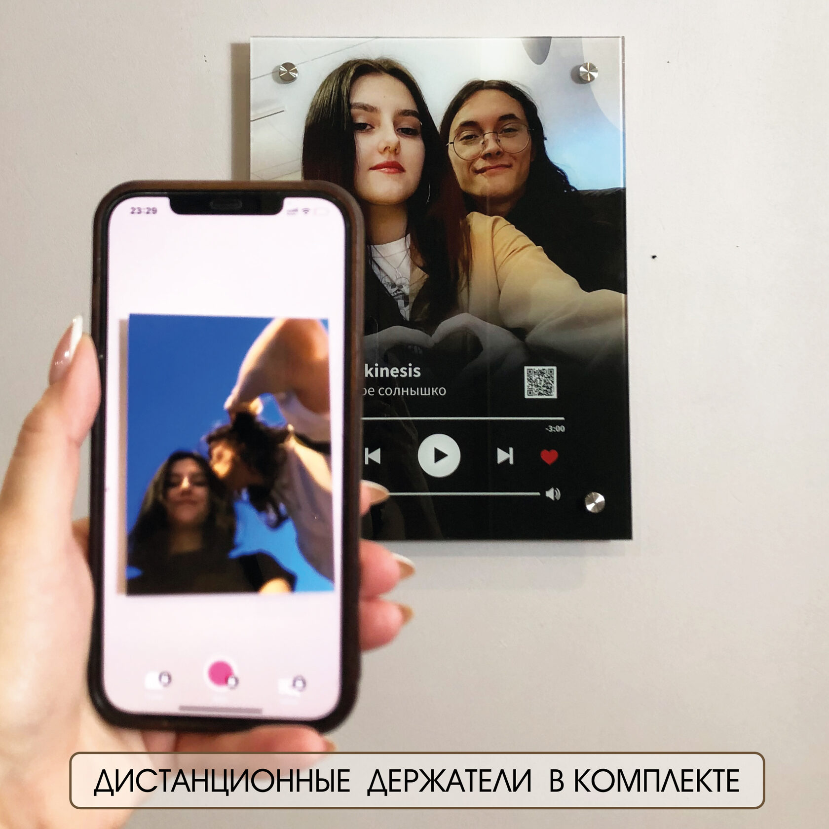 Песня (трек) на закаленном стекле от 1900₽ - заказать музыку на стекле ...