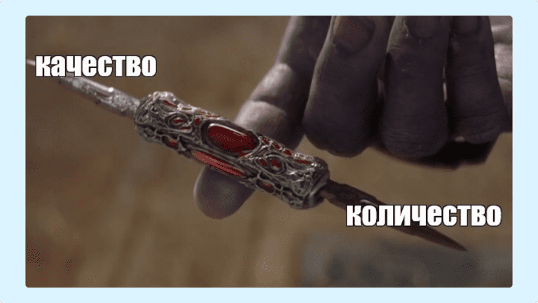 Мем про идеальный баланс найти сложно, но можно