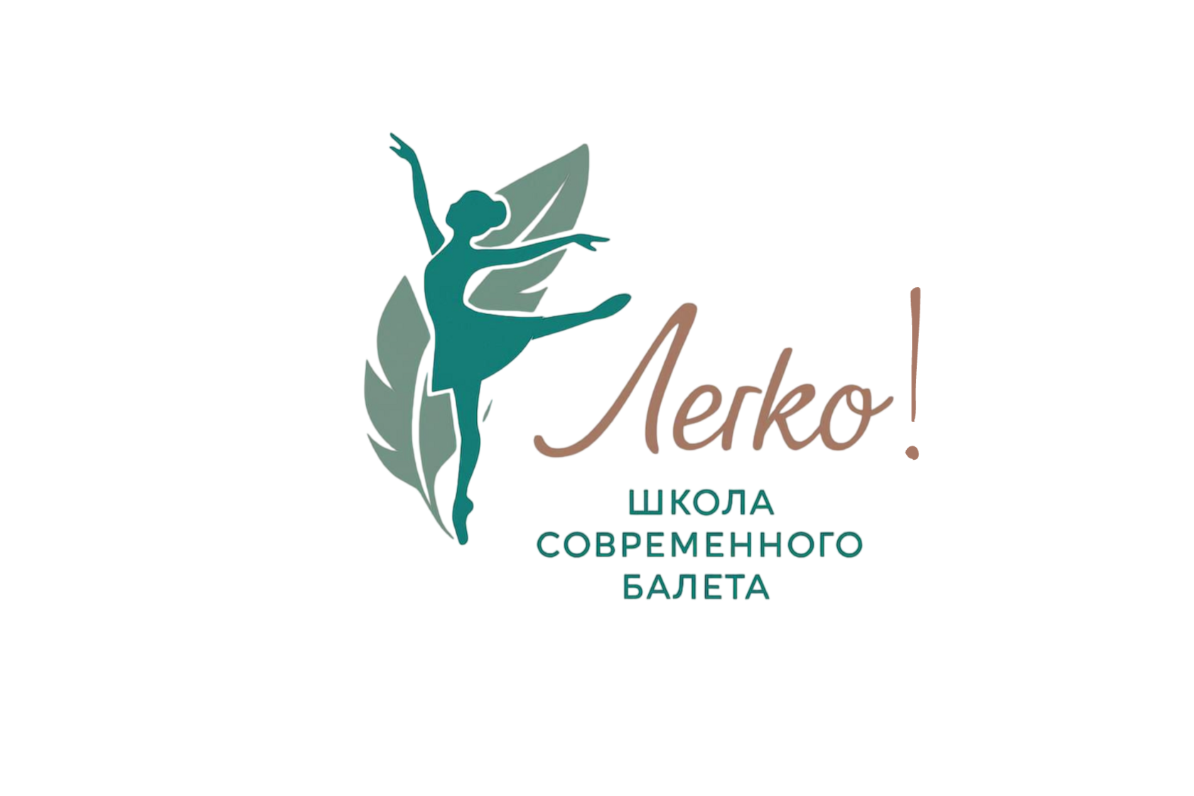 Детская школа современного балета