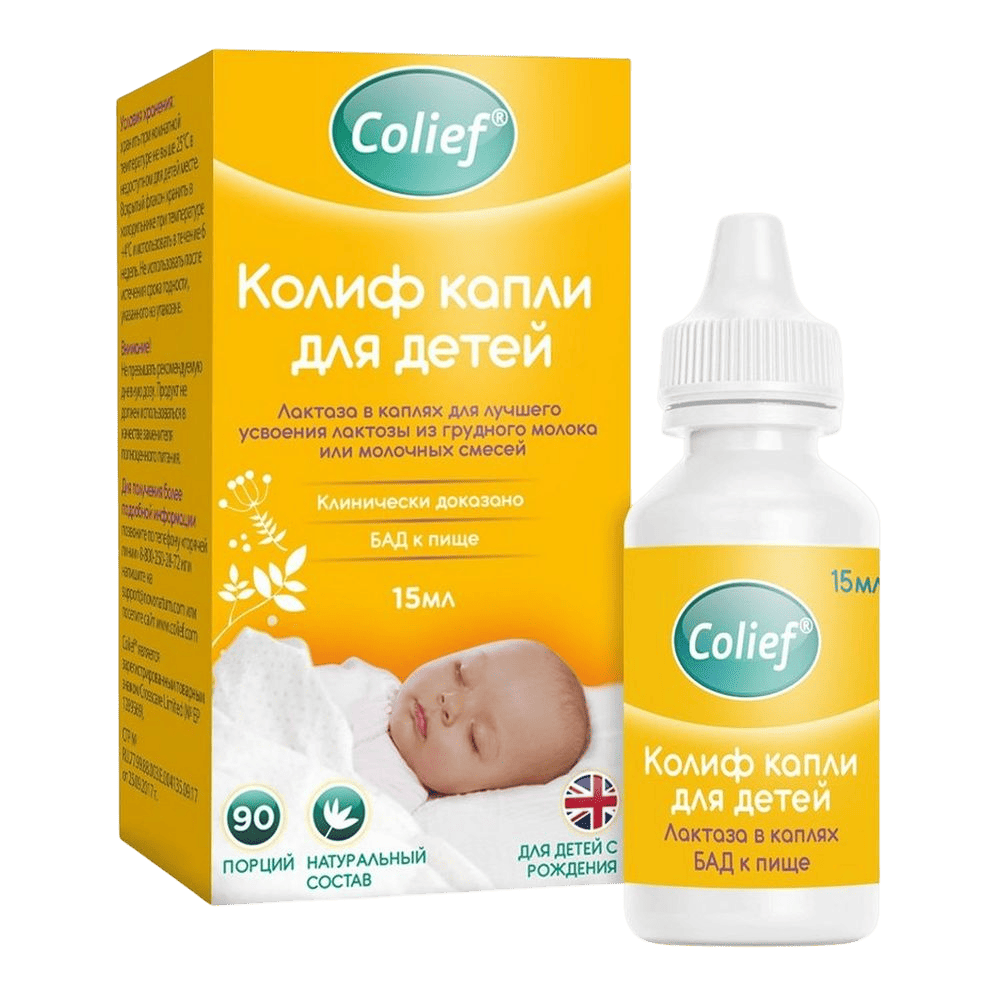 Регистрация БАД для детей от 0+