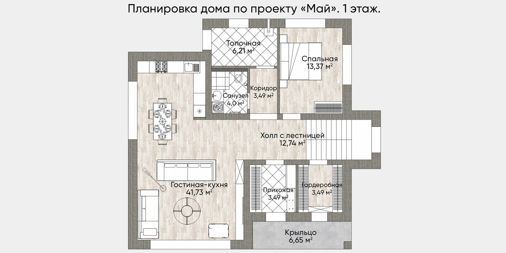 Коттеджный поселок «Времена Года»