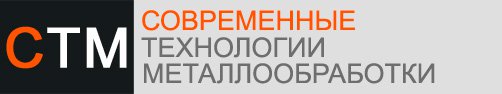 Ооо современные технологии. Логотип ООО современные технологии. СТМ Тверь. ООО современные технологии металлообработки. СТМ Тверь логотип.