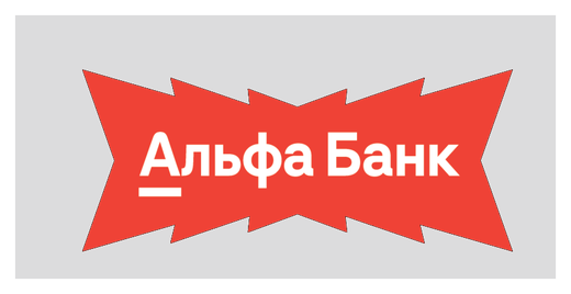 Альфа-Банк