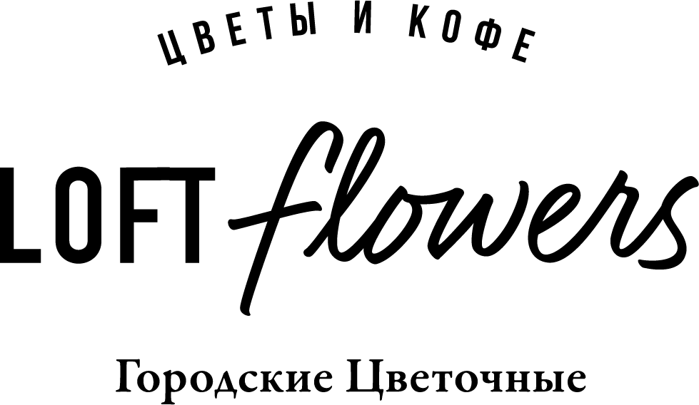 Краснознаменная 15 оренбург. Loft Flowers Оренбург. Лофт Оренбург.