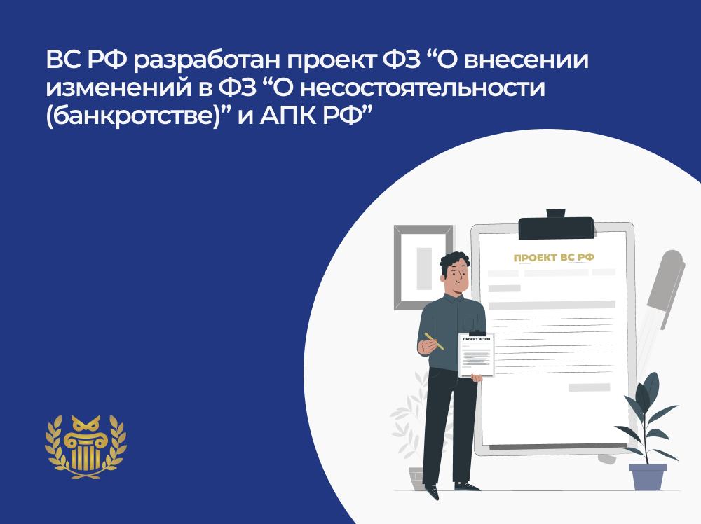 Законопроект 660323 8 о внесении Shtampik.com