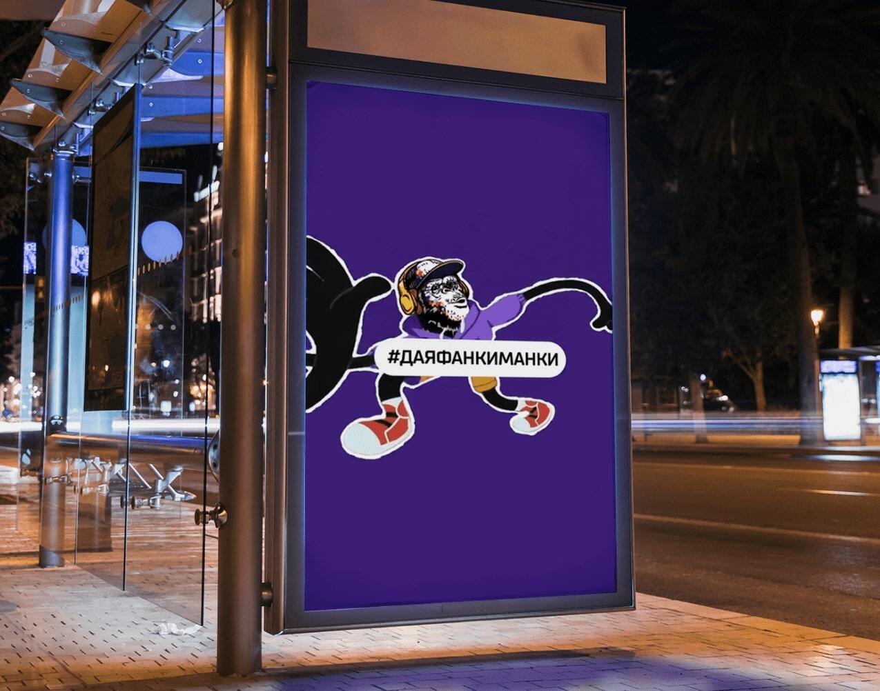 Наружная реклама