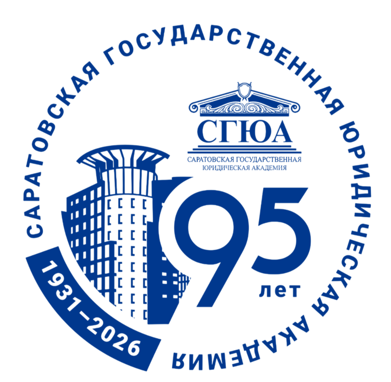 ПРИЕМНАЯ КОМИССИЯ СГЮА