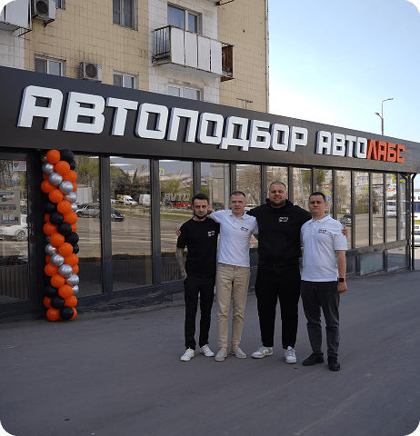 купить авто с пробегом, купить авто с пробегом днр, купить авто с пробегом лнр, купить авто с пробегом ростов, купить машину с пробегом, купить новую машину, автоподбор цена, автоподбор, сайт по автоподбору, подбор автомобиля с пробегом