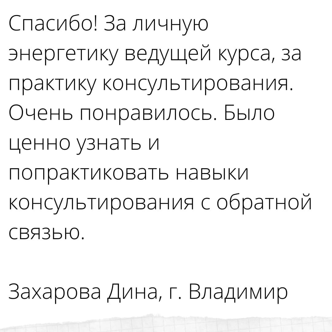 практика для продвинутых по грудному вскармливанию 