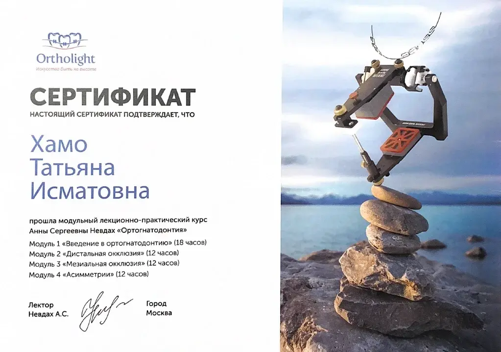 Кабинет клиники