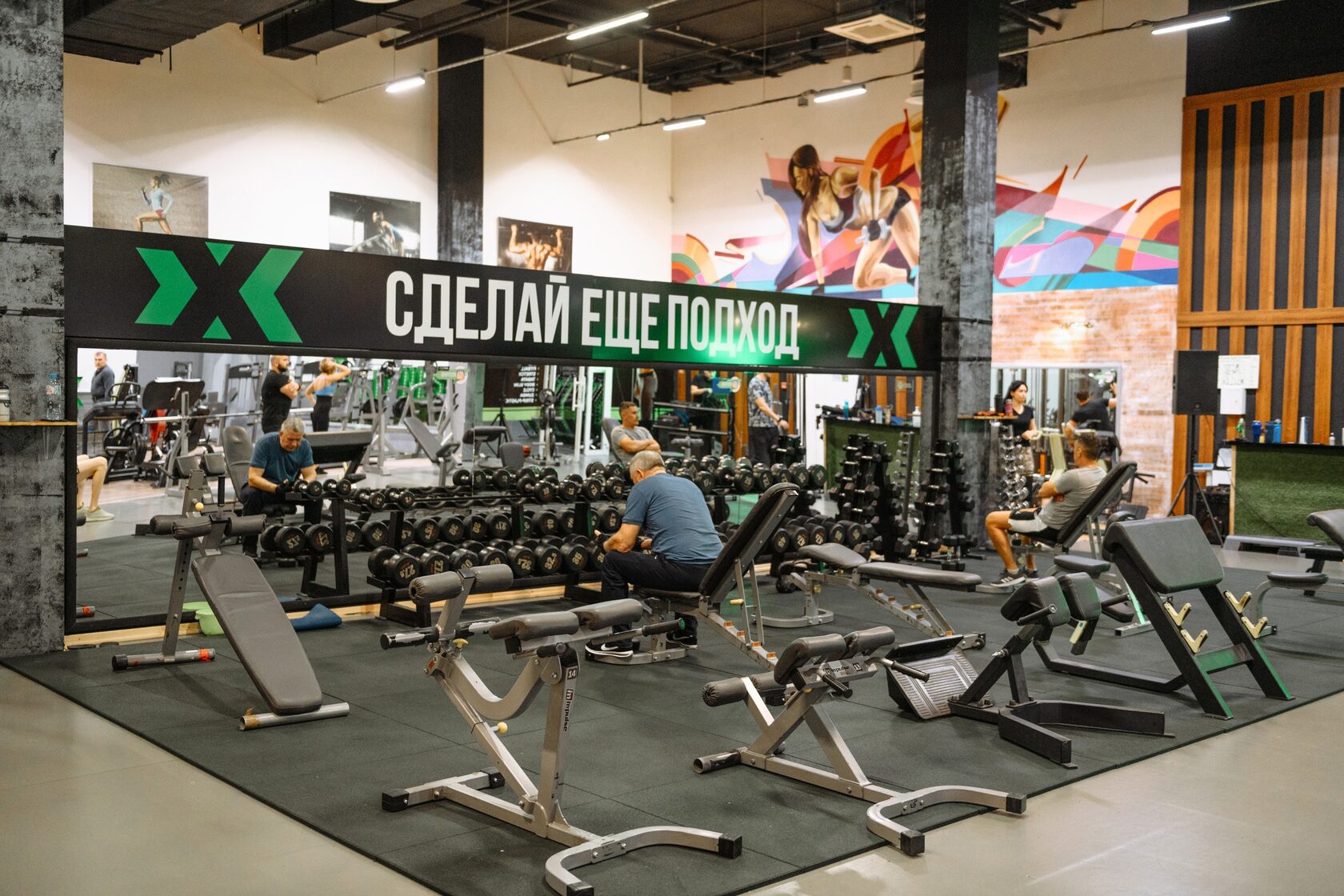 Гараж стерлитамак фитнес. X-Fitness Стерлитамак. Спортклуб Стерлитамак. Фит зал.