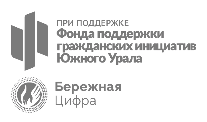 23 на черном фоне. Human rights. цветные цифры. черные цифры на белом фоне. бережная цифра.