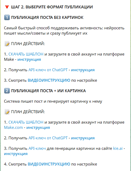 Скриншот ВК