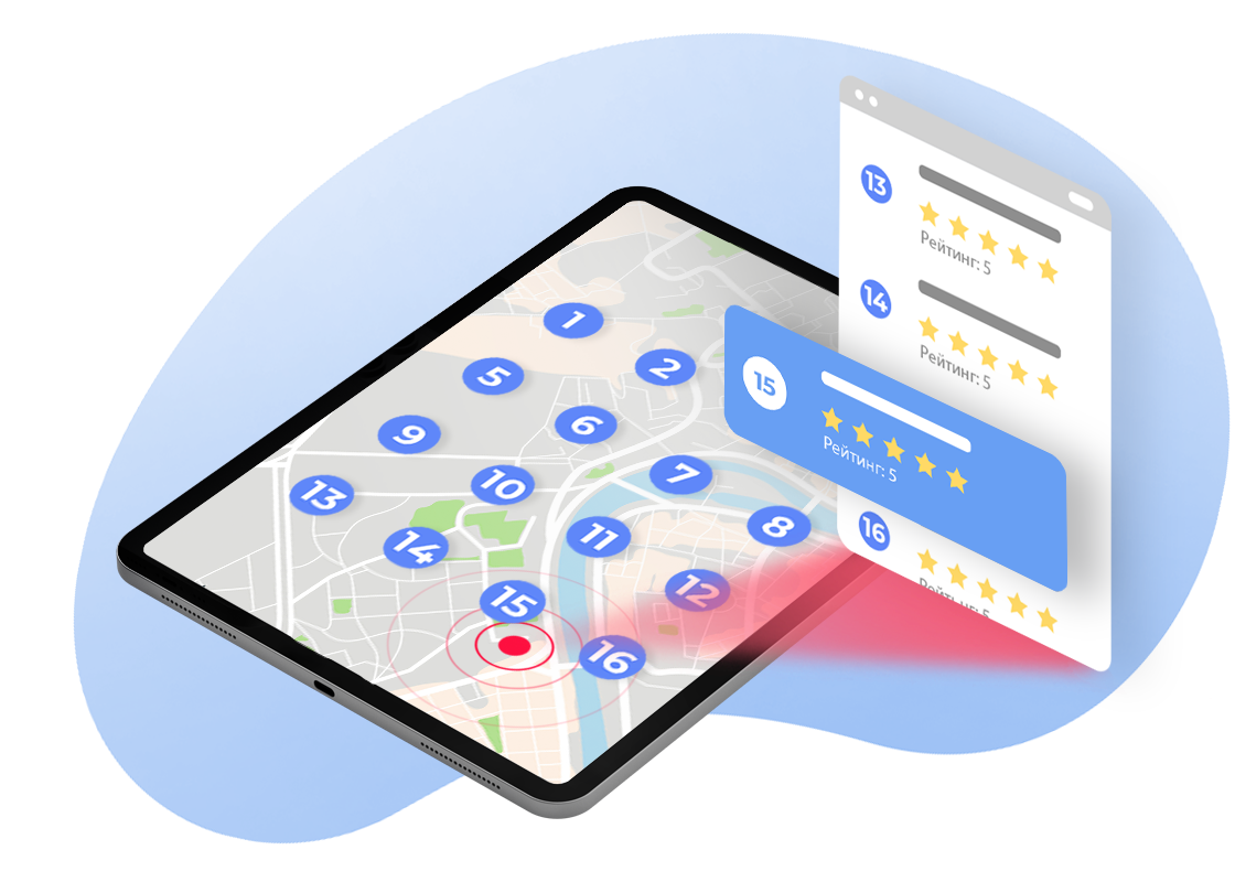 Продукты RocketData для продвижения бизнеса в интернете