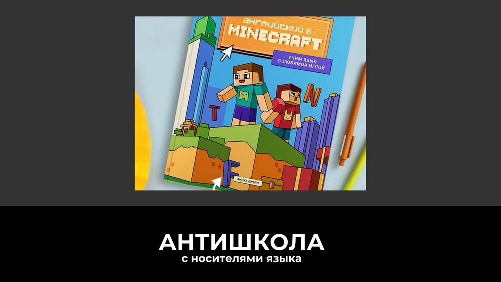 День знаний 1 сентября