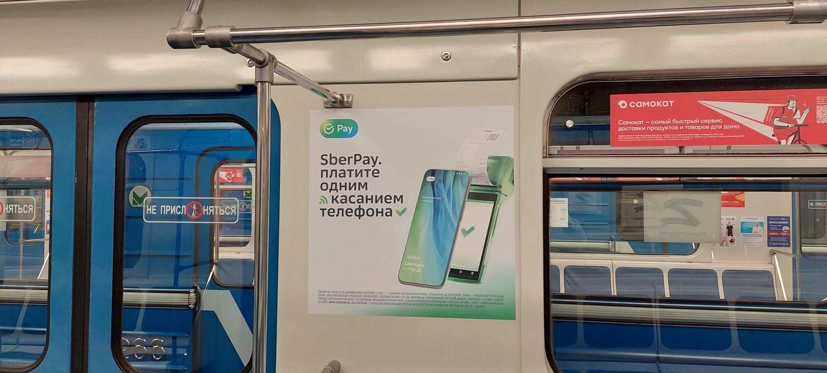 Реклама в метро: эффективность и возможности в Екатеринбурге