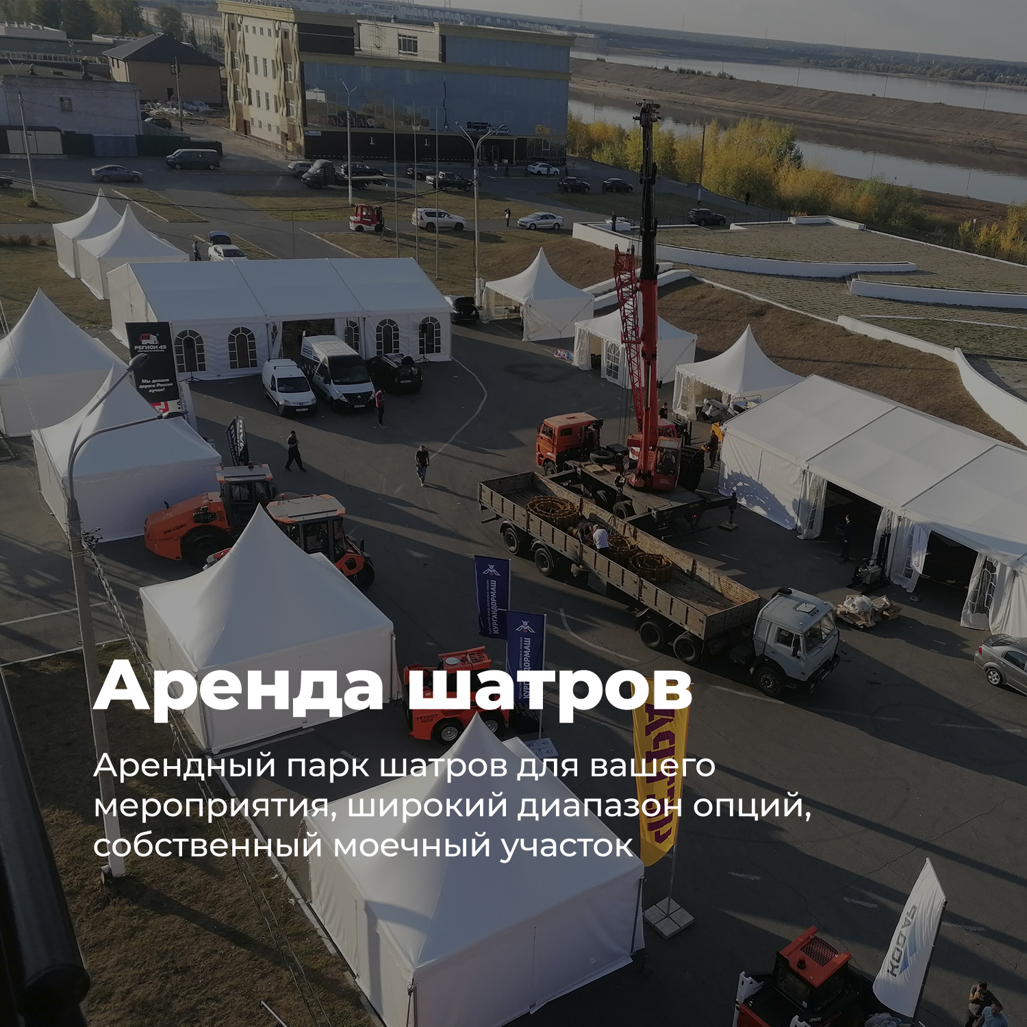 БыстроТент Арочный 10x10 Эконом