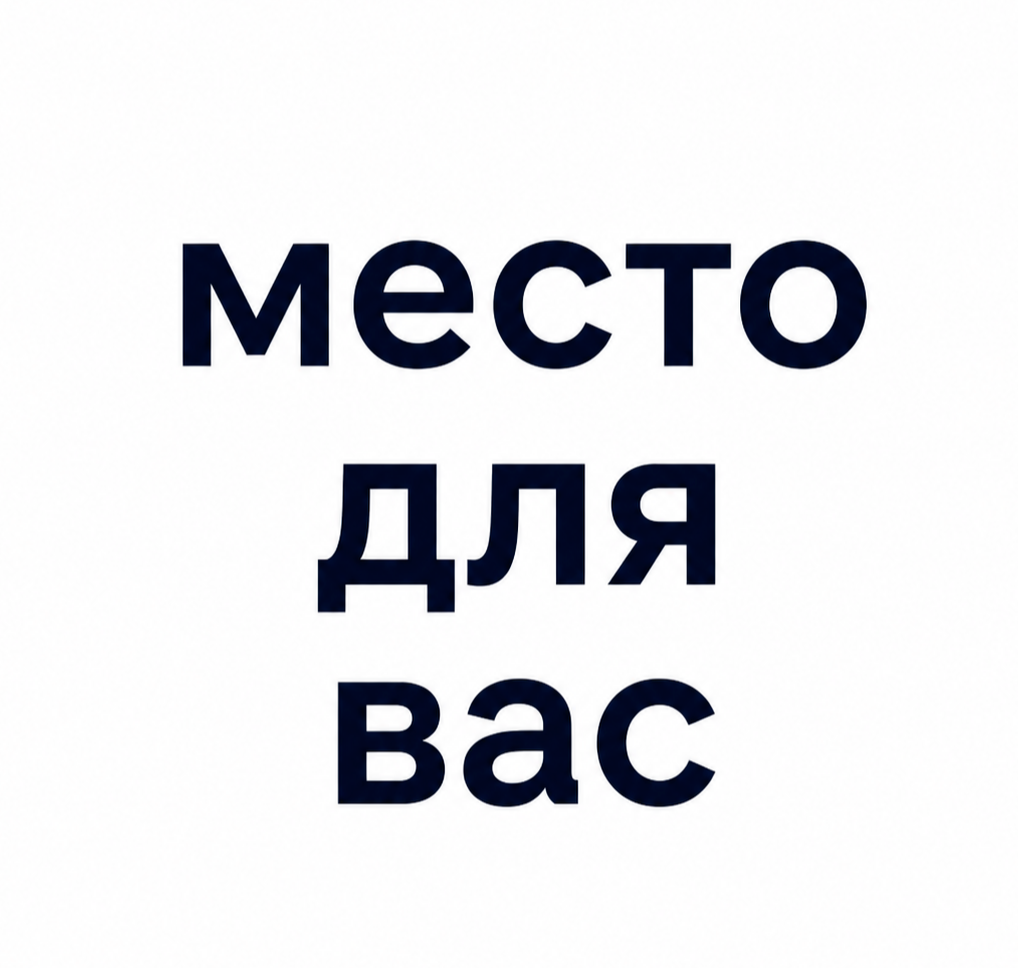 Х партнёр на Премии онлайн событий от Ивент Кухни
